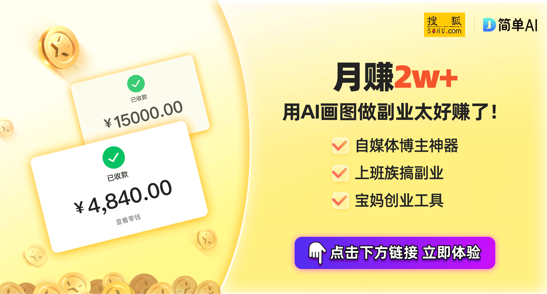 洞察：消费趋势与创意设计的崛起千亿网站2024年运动鞋市场